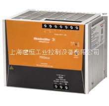 浙江温州上海鹰恒魏德米勒继电器HDC-KIT-HSB 06.500供应商批发价格