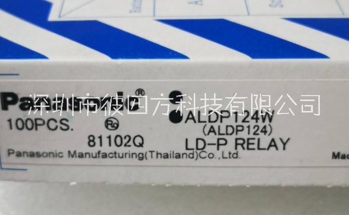 ALDP124W