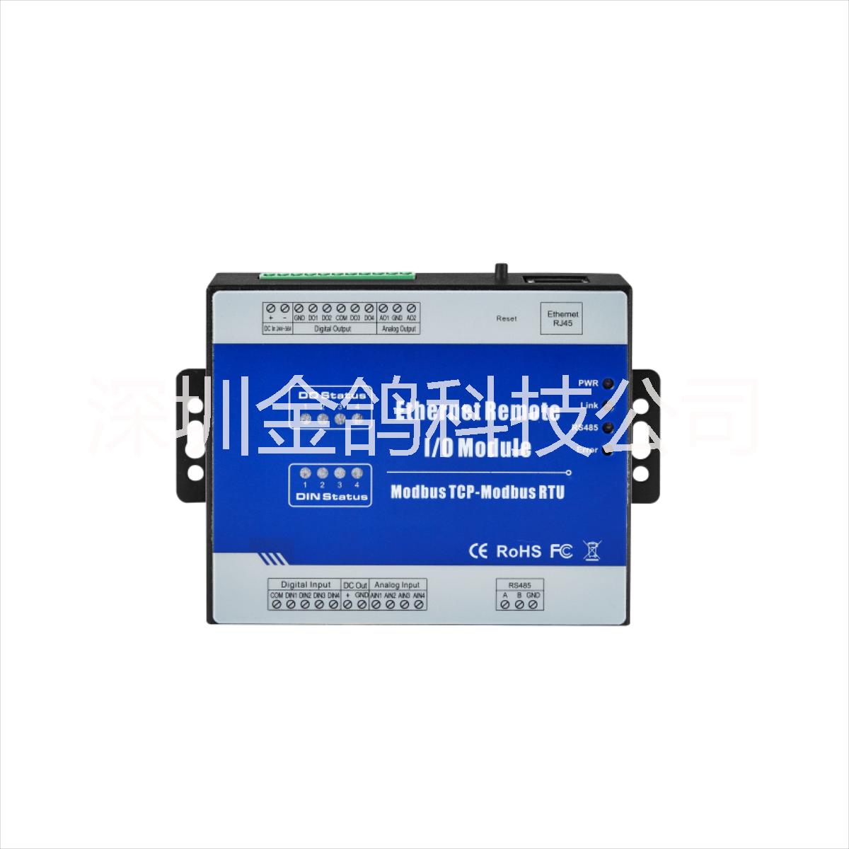 广东广东以太网数据采集器 Modbus TCP远程采集模块