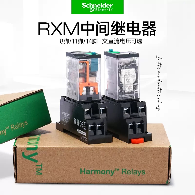 江苏扬州RXM2AB中间继电器RXM2AB2B7,RXM2AB2BD,RXM2LB2B7,RXM2LB2P7.RXM2LB2BD