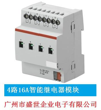 广东广东供应4路16智能继电器模块MR0416.S