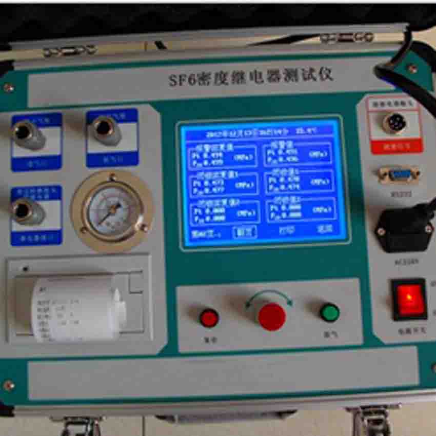 密度继电器校验仪 sf6密度继电器校验仪 气体密度继电器校验仪 密度继电器测试仪 气体密度继电器测试仪