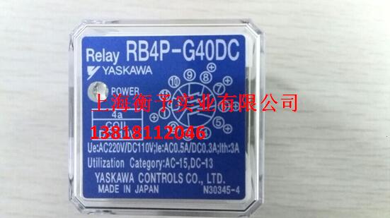 RB4P-G40DC安川继电器