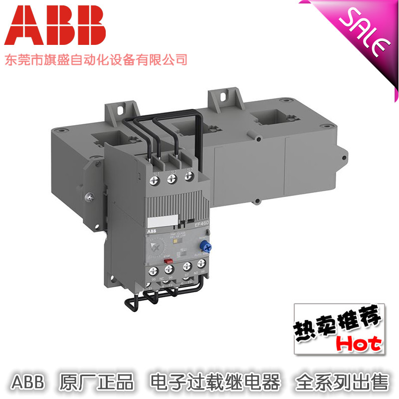 广东广东ABB 电子过载继电器（EF系列）EF19-18.9 电子式 | 5.7-18.9A原厂