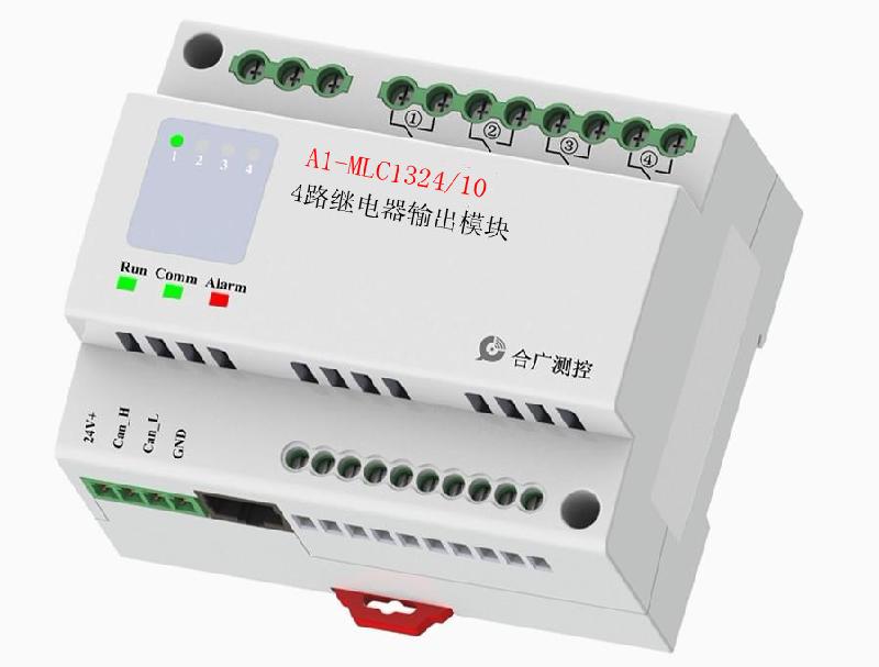 广东深圳A1-MLC-1324/10  4路10A智能继电器模块