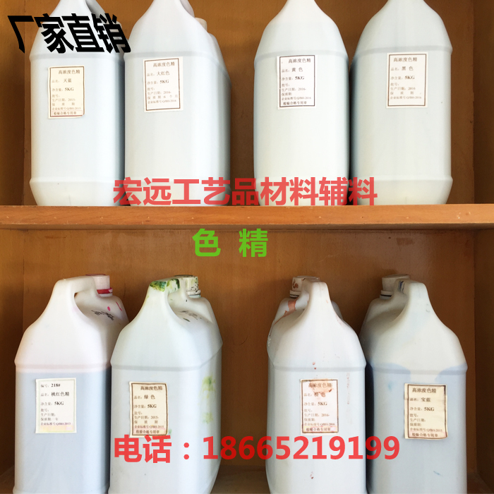 油性高浓度各种工艺品木器家具汽车着色调色漆油漆色精