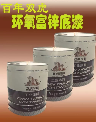 <-><->武汉**涂料价格  工业涂料批发