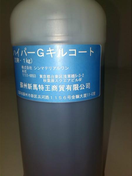 福建厦门供应日本进口玻璃保温涂料，隔热涂料，保温涂料，玻璃涂料，反射涂料