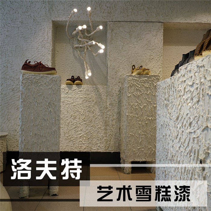 福建厦门防水涂料价格|厦门素洛工贸|泉州涂料