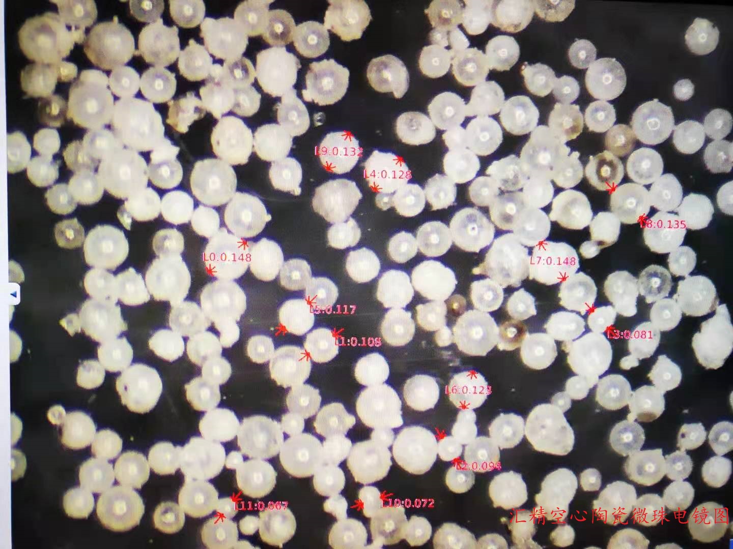 广东广东汇精 空心陶瓷微珠用于保温隔热 防火涂料 铸造冒口 玻璃钢