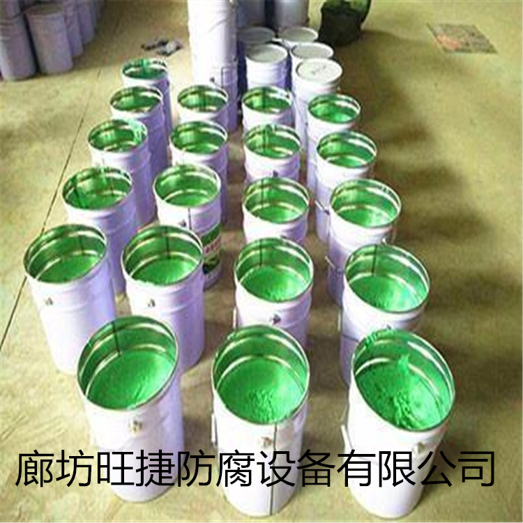 玻璃鳞片防腐漆 环氧涂料 玻璃鳞片胶泥