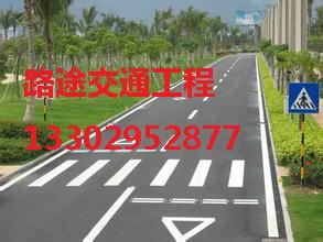 供应中山道路划线热熔型道路标线涂料