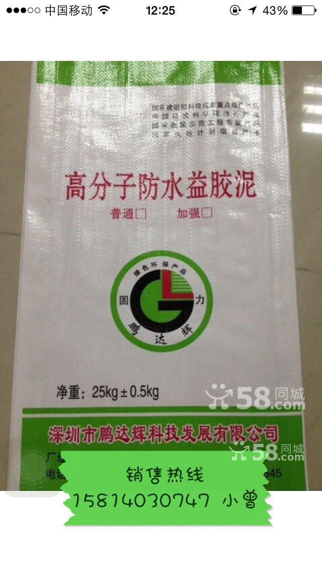 供应外墙翻新腻子粉，抗裂腻子耐水腻子