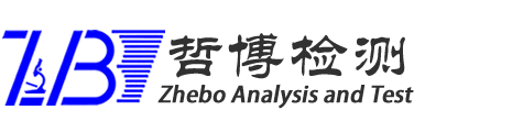 浙江浙江供应塑料涂料成分分析配方还原技术研发，专业第三方检测机构为你服务