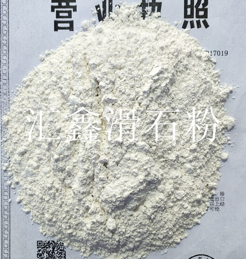 400滑石粉