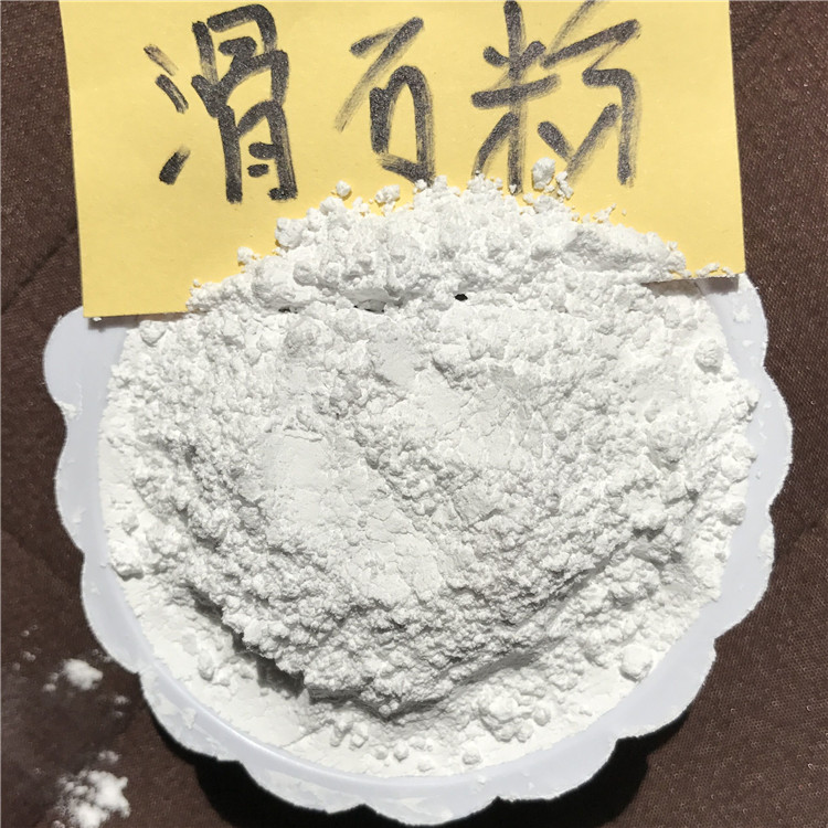 厂家供应造纸 塑料 橡胶级滑石粉 油漆涂料用滑石粉 量大价优