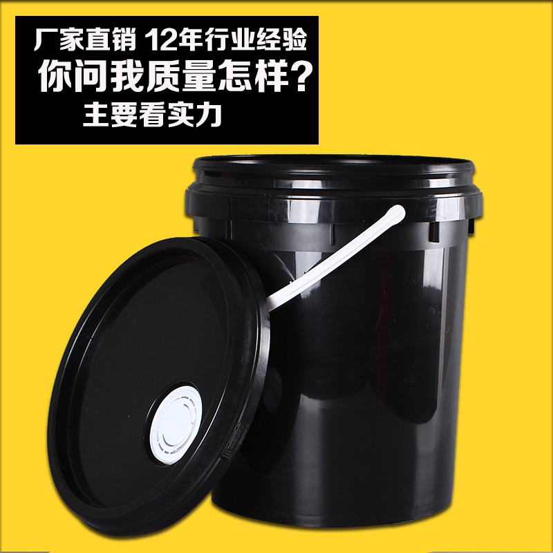 20L18L塑料注塑桶涂料化工桶食品酱料密封带油嘴盖加厚桶塑料桶