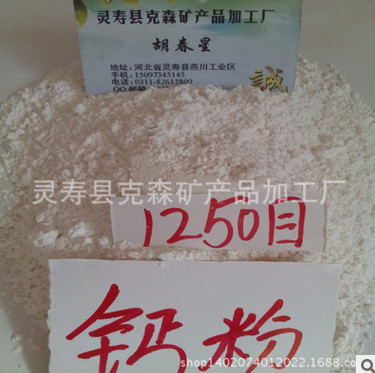 厂家供应轻质碳酸钙 工业塑料用 腻子粉用 涂料用 氢氧化钙