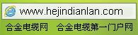 供应安徽中盛电缆集团射频电缆