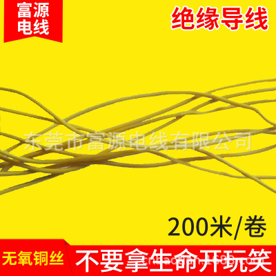 广东深圳厂家订做家装家用绝缘导线 2.5单芯电子线 全铜电源线 200M/卷