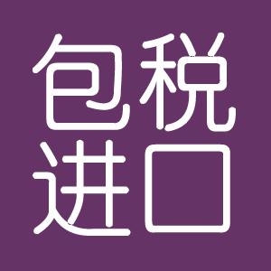 供应电源线香港进口