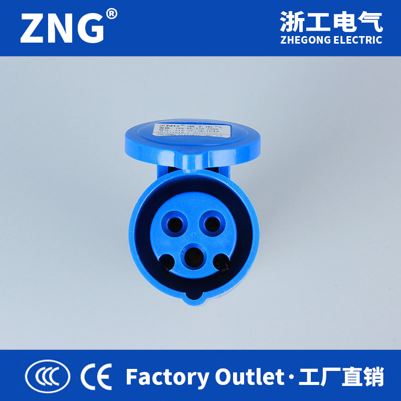 ZNG-223浙工电气32a3孔工业连接器插座 250V32a3p电缆快速对接头