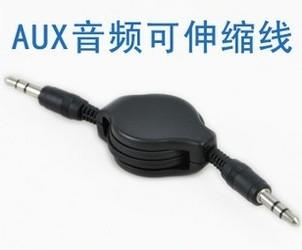 广东东莞供应aux音频可伸缩线，可伸缩音频线/AUX连接线