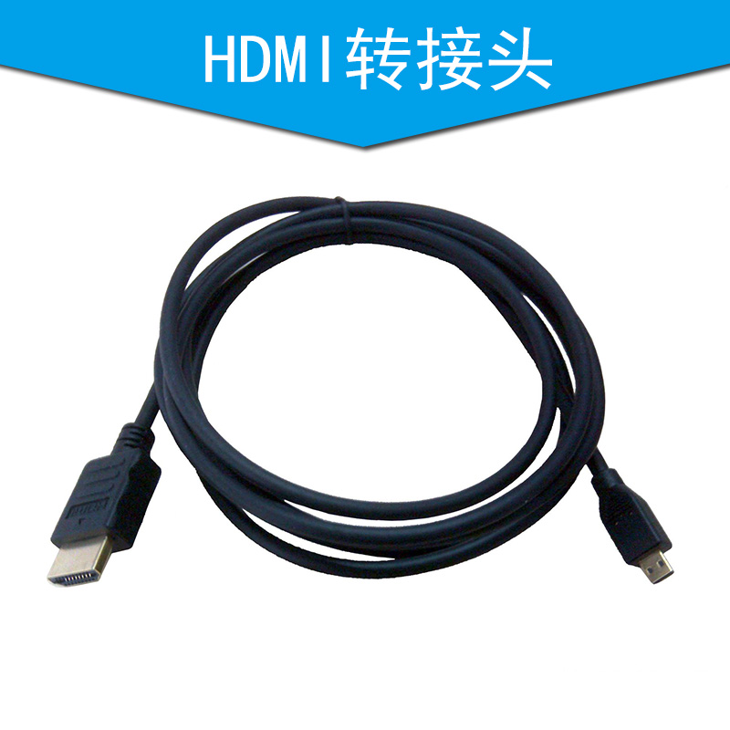 供应HDMI转接头 转接头厂家 高清线视频转接头 HDMI转HDMI 转接头