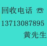 供应惠州漆包线回收电线回收废铜线13713087895黄生