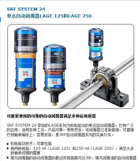 上海上海专业供应SKF工具/销售平台/上海道然/道法自然掌上分析仪价格