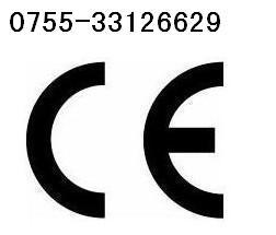 广东深圳供应DAB掌上数字电视CE认证费用，数字电视CE认证流程