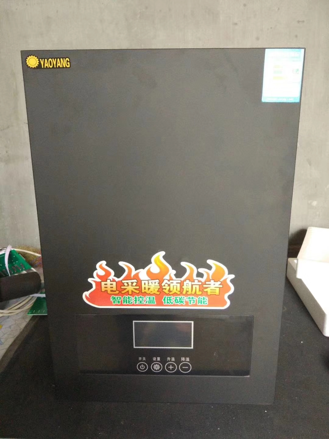 河北沧州2kw家用采暖电壁挂炉  6kw家用煤改电壁挂炉  10KW电壁挂炉报价