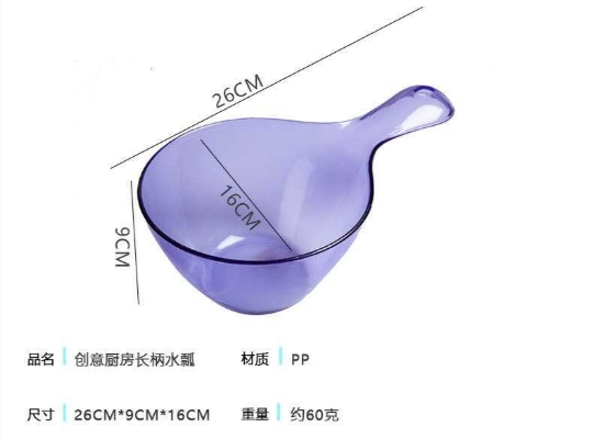 上海上海干燥桶配套加厚塑料水舀家用铲子，日式水瓢加厚塑料水舀子长柄水汤勺加深家用零食坚果炒货铲米铲面粉，干货铲子