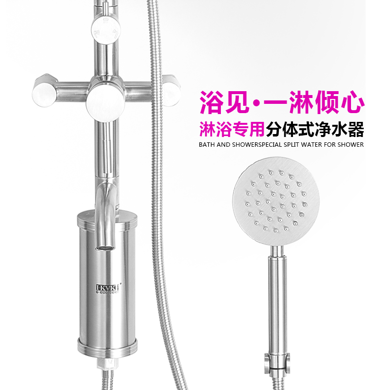 广东佛山净水器厂家 陶瓷净水器报价     洗澡花洒 沐浴净水器