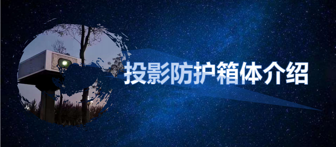 北京北京户外激光投影地面互动地面投影 互动投影系统 多通道交互 AR互动体感 沉浸式投影