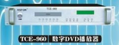 供应数字DVD播放器生产厂家批发价格/播放器厂家代理价格采购从速