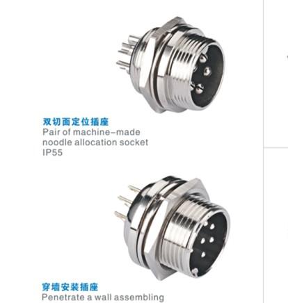 供应车载DVD连接器，12M连接器，重强航空插头