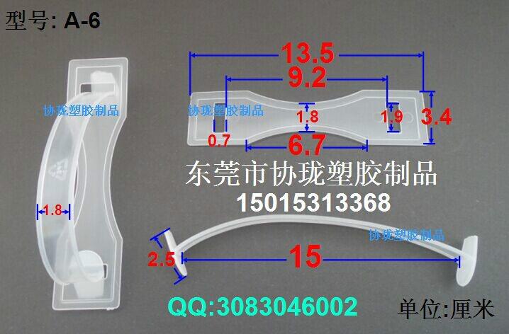 广东东莞供应塑料提手扣，DVD彩盒塑料提手扣，湖南塑料手提扣厂家