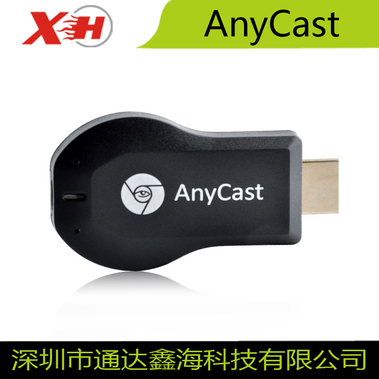 供应wifi无线推送宝高清网络播放器ezcast升级版anycast同屏推送宝