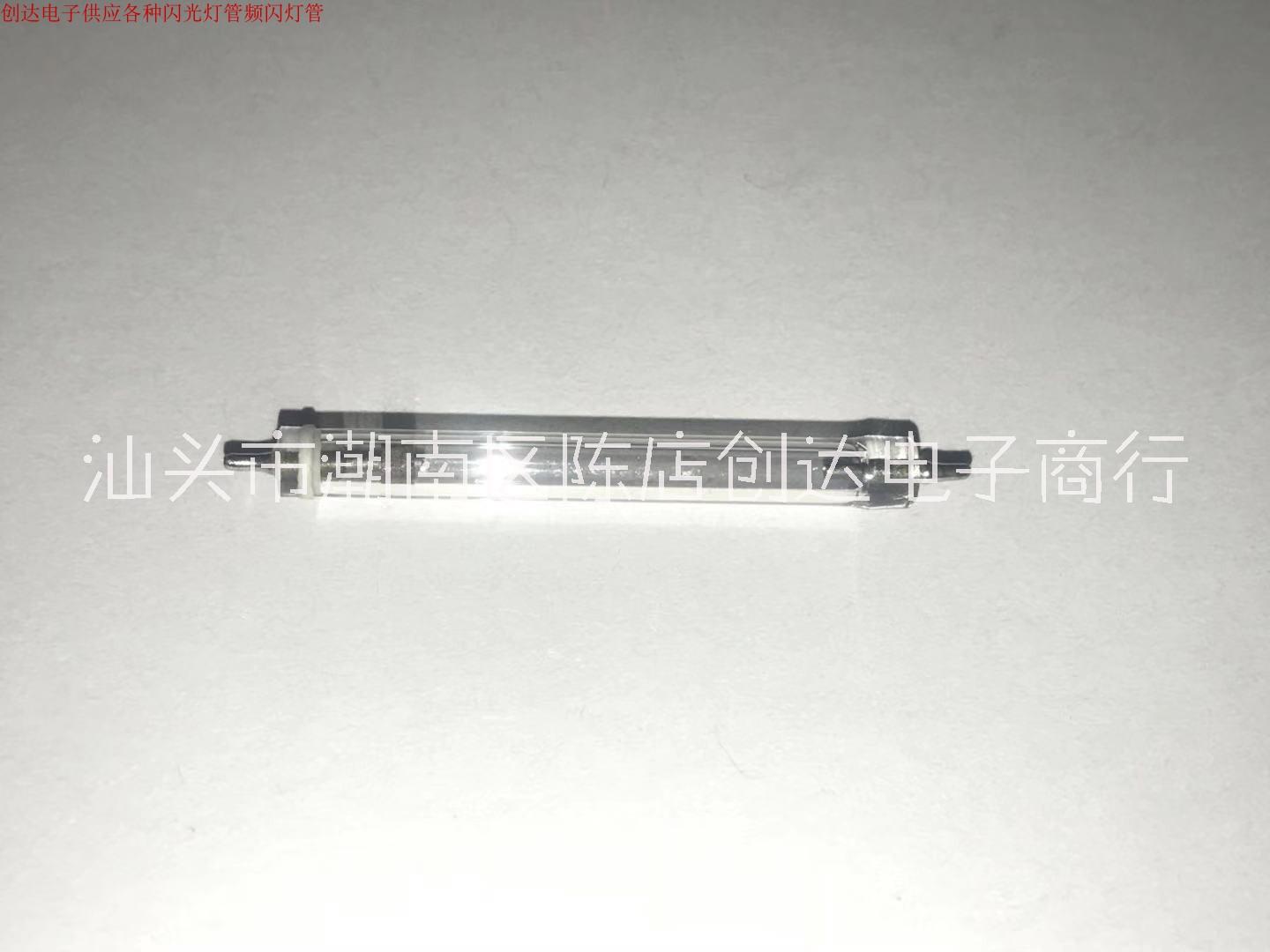 闪光灯管3129数码相机闪光灯单反相机机顶闪光灯管