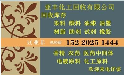 供应电镀助剂回收，深圳回收电镀原料，东莞回收电镀助剂