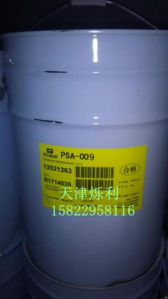 供应PSA-009轴承防锈油 沈阳华阳恩赛 PSA-009 轴承防锈润滑剂