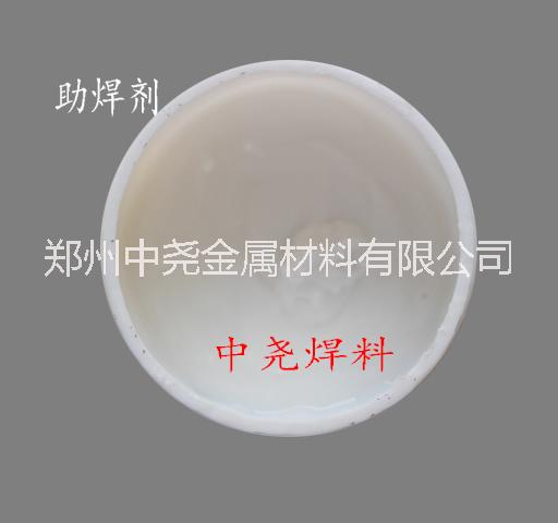 厂家供应助焊剂 铜钎焊剂 QJ302 铜焊膏 铜钎焊膏