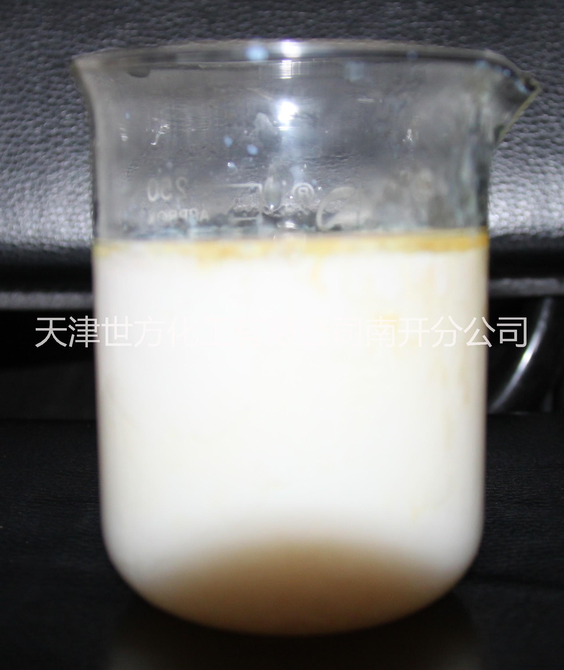 天津天津供应世方牌2#乳化切削油 皂化液 乳化液 高效乳化油