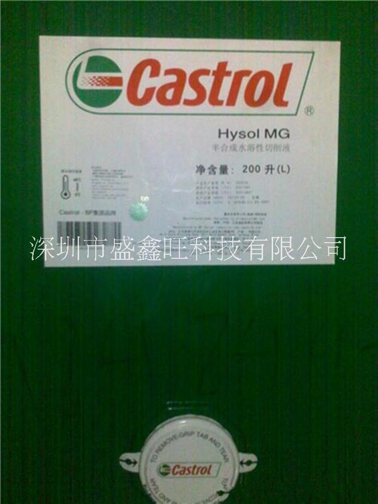 广东深圳嘉实多Castro Honilo 988珩磨油  嘉实多金属加工油