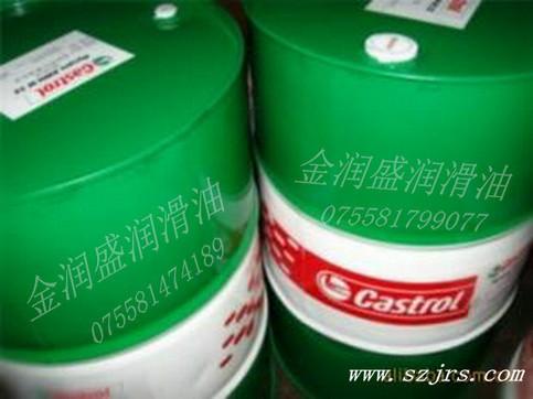 广东深圳嘉实多Castrol ALUSOL MF半合成切削液