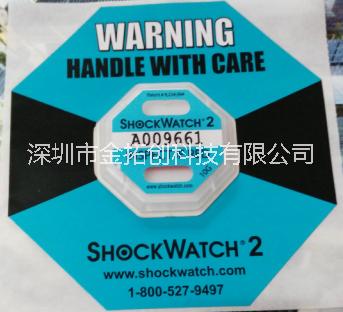 SHOCKWATCH二代防震标签25G震动感应贴物流运输监控标