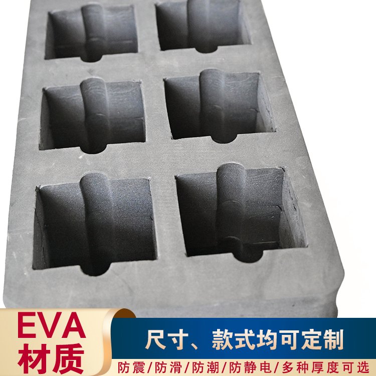 福建泉州中德橡塑 EVA珍珠棉包装托 聚乙烯发泡棉 泡沫箱 规格标准