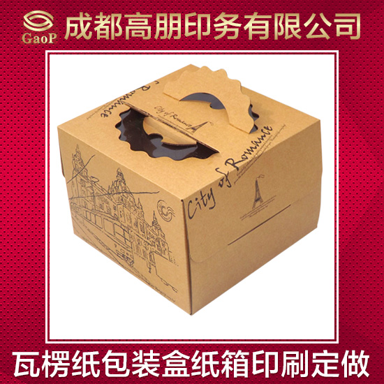四川四川供应蛋糕盒定制 披萨盒印刷 瓦楞纸包装盒定做 飞机盒快递盒生产厂家