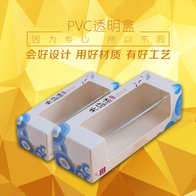 生产内衣内裤包装盒   PVC吸塑文胸包装盒子    免费设计印刷定制